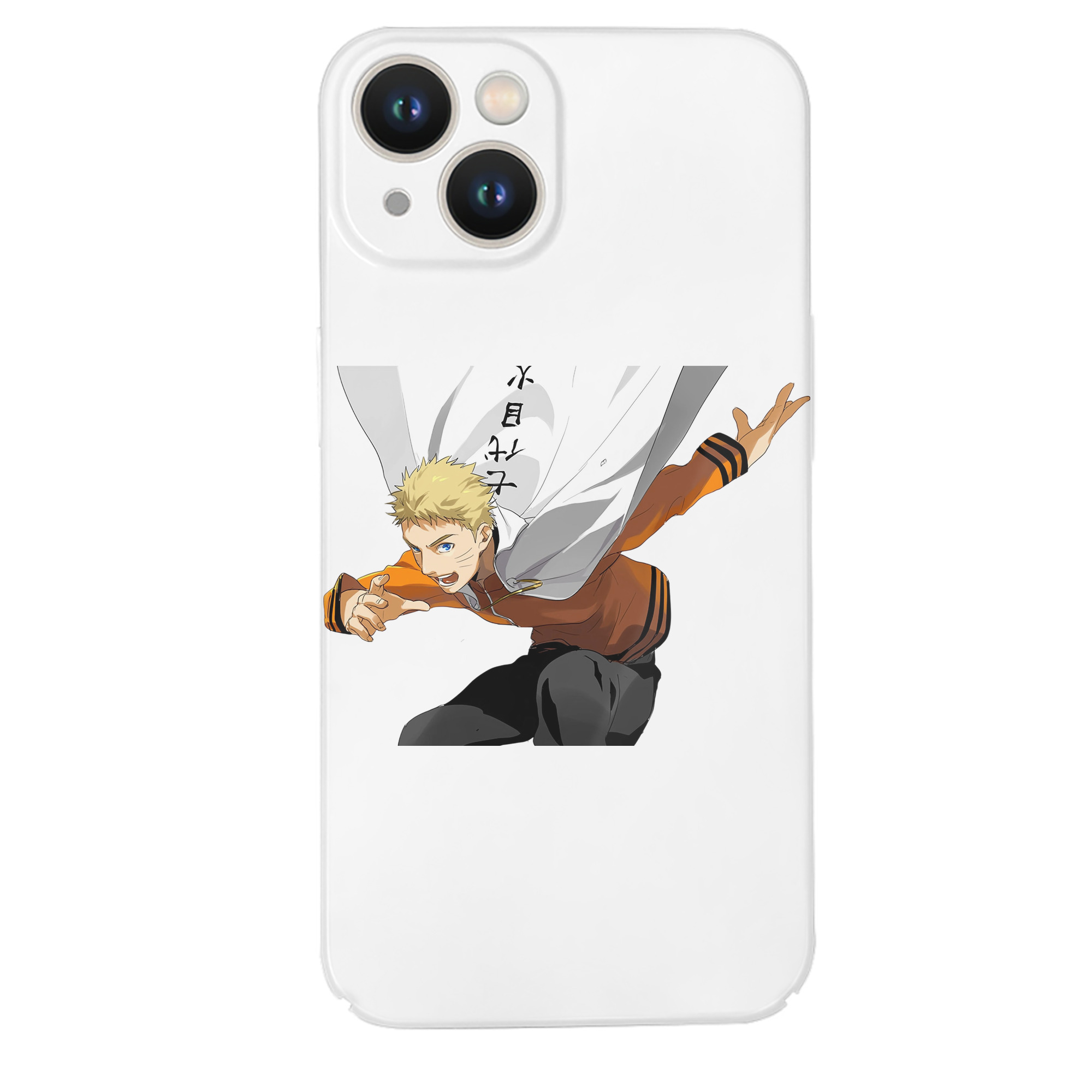 （画像用） NARUTO -ナルト- うずまき ナルト Uzumaki Naruto 【iPhone 14シリーズ対応】ハードケース